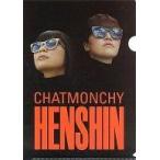 中古クリアファイル(女性アイドル) チャットモンチー A4クリアファイル TOWER RECORDS ver. 「CD