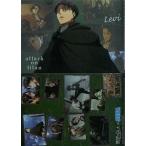 中古クリアファイル Bグループ リヴァイ(コマ割り) A4クリアファイル 「進撃の巨人」 セガ限定 遊んで+もらえる