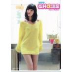 中古クリアファイル(女性アイドル) B. 松井珠理奈(SKE48) セーターVer. B5プレミアムクリアファイル 2013年ヤン