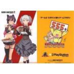 中古クリアファイル シエル＆ナナ/ポリタン＆お姉さん A4クリアファイル 「GOD EATER