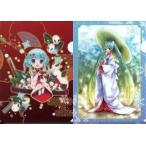 中古クリアファイル 雪ミク A5ミニクリアファイル2種セットA 「SNOW MIKU 2013」 サッポロファクトリー会場限定