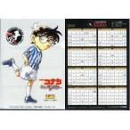 中古クリアファイル 江戸川コナン JリーグオリジナルA5クリアファイル 「名探偵コナン 11人目のストライカー」 Jリー