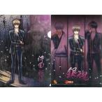 中古クリアファイル C.沖田総悟/銀時＆沖田＆土方 A4クリアファイル 「銀魂’」 J-WORLD限定
