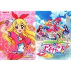 中古クリアファイル 星宮いちご A4クリアファイル 「アイカツ!」 ナムコでアイカツ!キャンペーン