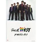 中古クリアファイル(男性アイドル) ジャニーズWEST(WEST.) A4クリアファイルA 「CD go WEST よーい