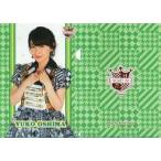 中古クリアファイル(女性アイドル) 大島優子 A4クリアファイル(1403) AKB48 CAFE＆SHOP限定