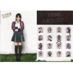 中古クリアファイル(女性アイドル) 竹内美宥(AKB48)/