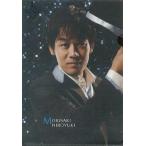 中古クリアファイル(男性アイドル) 森崎博之 A4クリアファイル 「ThankCUE FAN MEETING 2011」