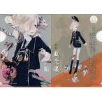 Yahoo! Yahoo!ショッピング(ヤフー ショッピング)中古クリアファイル 五虎退 「トレーディングクリアファイル 刀剣乱舞-ONLINE- Vol.1」