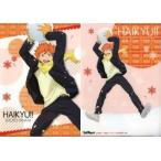 中古クリアファイル 日向翔陽 「ハイキュー!! ミニクリアファイルコレクション Winter ver.」
