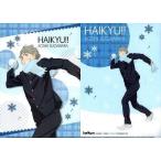 中古クリアファイル 菅原孝支 「ハイキュー!! ミニクリアファイルコレクション Winter ver.」