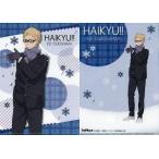 中古クリアファイル 月島蛍 「ハイキュー!! ミニクリアファイルコレクション Winter ver.」
