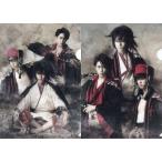 中古クリアファイル(男性アイドル) 三兄弟セット A4クリアファイル 2枚セット 「舞台『曇天に笑う』(2015)」