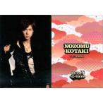中古クリアファイル(男性アイドル) 小瀧望(ジャニーズWEST(WEST.)) A4クリアファイル 「なにわ侍 ハローTOKYO!!」