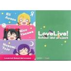 中古クリアファイル 3年生 寝そべりμ’sクリアファイル 「ラブライブ! The School Idol Mov