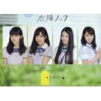 中古クリアファイル(女性アイドル) 斎藤ちはる＆斉藤