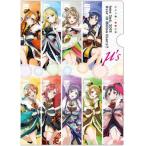 中古クリアファイル ユーザー数1000万人突破記念 スクールアイドルフェスティバルAnniversary A4クリアファイル 「ラブライ