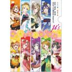 中古クリアファイル ユーザー数1100万人突破記念 スクールアイドルフェスティバルAnniversary A4クリアファイル 「ラブライ