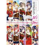 中古クリアファイル ユーザー数1200万人突破記念 スクールアイドルフェスティバルAnniversary A4クリアファイル 「ラブライ