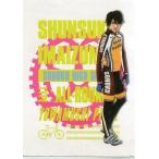 中古クリアファイル(男性アイドル) [単品] 太田基裕(今泉俊輔) A4クリアファイル 「舞台『弱虫ペダル』〜総北新世代、