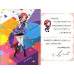 中古クリアファイル 西木野真姫 A4クリアファイル＆メッセージカード 「ラブライブ! Birthday Figu