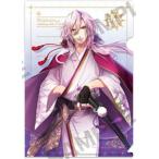 Yahoo! Yahoo!ショッピング(ヤフー ショッピング)中古クリアファイル 白葉 「夢王国と眠れる100人の王子様 A5ぷちクリアファイルコレクション」