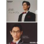 中古クリアファイル(男性アイドル) ディーン・フジオカ A4クリアファイル 〜家事シェルジュ ディーン・フジオカ