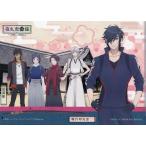 中古クリアファイル 集合 花丸A4クリアファイル 「刀剣乱舞-花丸- 花丸遊印録」 第121回 水戸の梅まつりグッズ