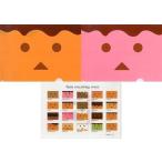中古クリアファイル ダンボー ストロベリーチョコレート＆チョコレートクリーム A4クリアファイル 「タイ