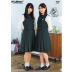 中古クリアファイル(女性アイドル) 菅井友香＆守屋茜/