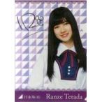 中古クリアファイル(女性アイドル) 寺田蘭世 A4オリジ