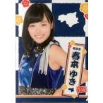 中古クリアファイル(女性アイドル) [単品] 春本ゆき A