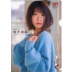 中古クリアファイル(女性アイドル) 柏木由紀(AKB48/NG