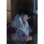 蘭