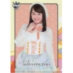 中古クリアファイル(女性アイドル) 犬塚あさな(SKE48)