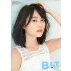 中古クリアファイル(女性アイドル) 生田絵梨花(乃木坂46) B5クリアファイル B.L.T. 2018年6月号別冊付録