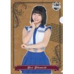 中古クリアファイル(女性アイドル) 横道侑里 A4コラボ