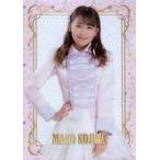 中古クリアファイル(女性アイドル) 小嶋真子 A4クリア