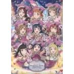 中古クリアファイル Aqours A4クリアファイル 「ラブライブ!スクフェス感謝祭2018〜Go!Go!シャンシャンランド〜」