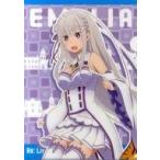 中古クリアファイル エミリア A4クリアファイルVol.1 「Re：ゼロから始める異世界生活 Memory Snow×セガ」 UFO