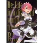 中古クリアファイル ラム A4クリアファイルVol.1 「Re：ゼロから始める異世界生活 Memory Snow×セガ」 UFOキャ