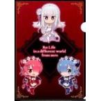 中古クリアファイル 全員集合(天使小悪魔Ver.) A4クリアファイルVol.2 「Re：ゼロから始める異世界生活 Memory