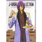 中古クリアファイル 紫原敦 A4クリアファイル 「黒子のバスケ J-WORLD Collection Sweets Style Ve