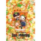 中古クリアファイル(男性アイドル) [単品] M.S.S Project A4クリア