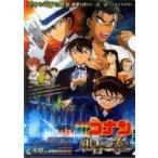 中古クリアファイル キービジュアル A4クリアファイル 「劇場版 名探偵コナン 紺青の拳」 劇場前売券特典
