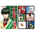 中古文房具 A4ポスター土方十四郎A+A4クリアファイルA(6マス) 「銀魂 トレーディングA4ポスター＆A4クリアファイル」