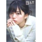 中古クリアファイル(女性アイドル) 齋藤飛鳥(乃木坂46) B5クリアファイル ver.B B.L.T. 2019年7月号 別冊付録