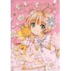 中古クリアファイル 木之本桜＆ケロちゃん メモリアルA5クリアファイル 「カードキャプターさくら クリアカード