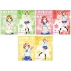 中古クリアファイル 一年生 A4クリアファイルセット(3枚組) 夏制服ver 「ラブライブ!」