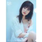 中古クリアファイル(女性アイドル) 山下美月(乃木坂46) B5クリアファイル ver.B blt graph. vol.46 別冊